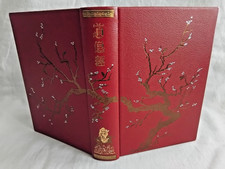 JEAN DE BONNOT LAO TSEU CHINE