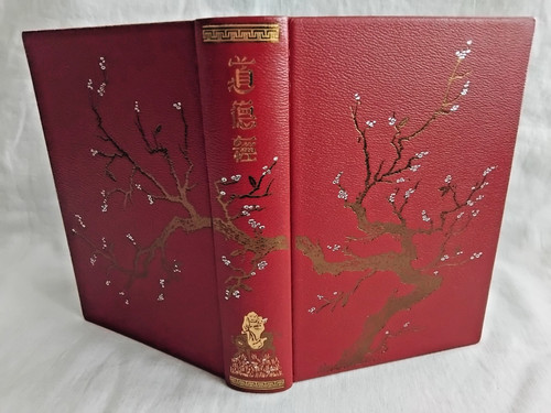 Jean bonnot lao tseu chine - jean, de