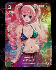 Offre Limitée Perona One