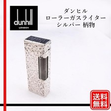 dunhill gas lighter silver