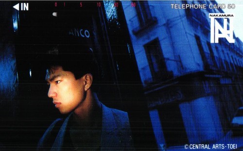 Carte téléphonique phonecard - téléphonique,