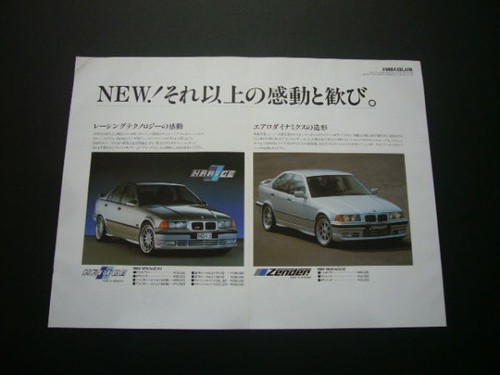 E36 bmw hartge zender - bmw,
