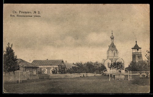 Saratov nouvelle rue - saratov,,