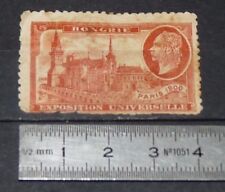 CINDERELLA 1900 VIGNETTE TIMBRE EXPOSITION PARIS EXPO UNIVERSELLE FRANCE HONGRIE