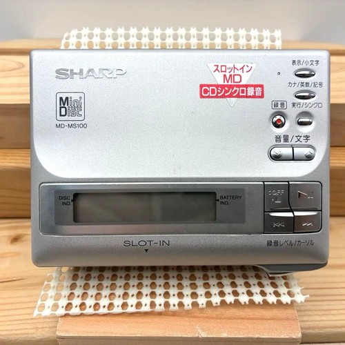 Sharp ms100 silver portable - sharp,