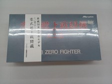 Avion militaire Marushin type