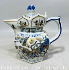 7" Dynasty bleu blanc en