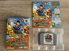 Jeu N64 Jap NTSC Diddy Kong racing