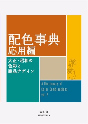 Dictionnaire des - un,