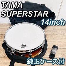 Caisse claire TAMA Superstar