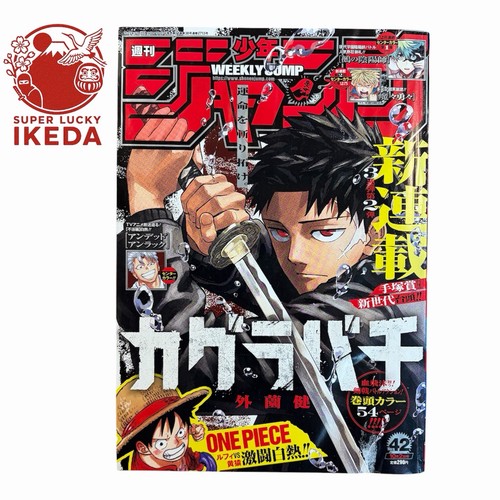 Weekly shonen jump 2023 42 - shonen,