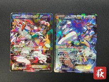 [No Import Duty (US)] Team