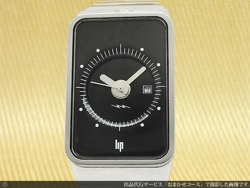 Lip fridge reissue - lip,