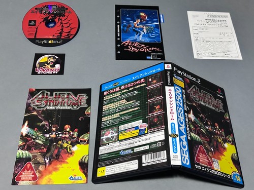 Sega ages série 2500 vol - 2500, 14