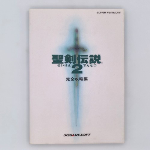 Guide stratégie complet - de,
