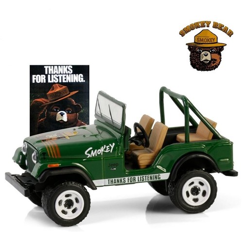 Jeep 1975 green - jeep,