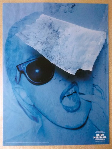Daido moriyama affiche - daido,