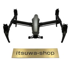 Modèle DJI INSPIRE2 : drone T650A utilisé du Japon