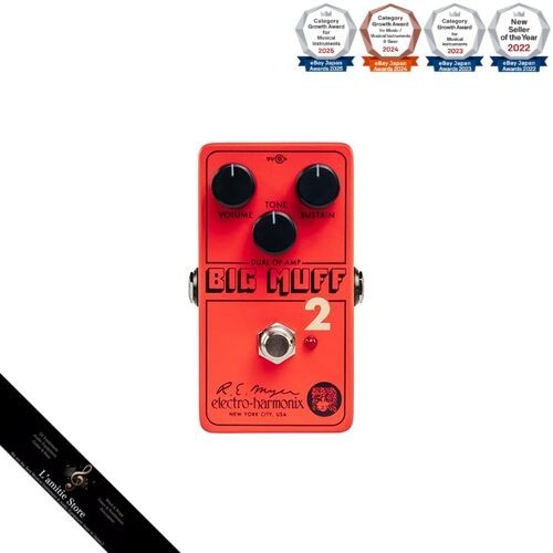Electro harmonix big muff - big,