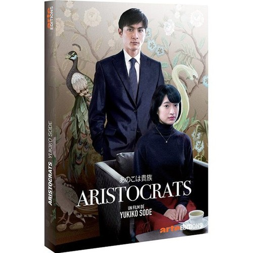 Aristocrats dvd neuf - aristocrats,