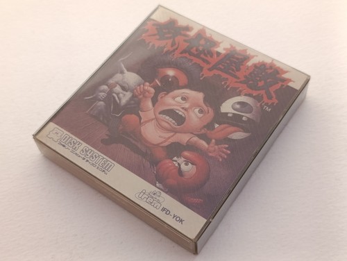 Yokai yashiki disk - yokai,