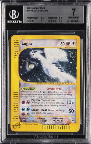 2003 aquapolis holo rare 149 - holo,
