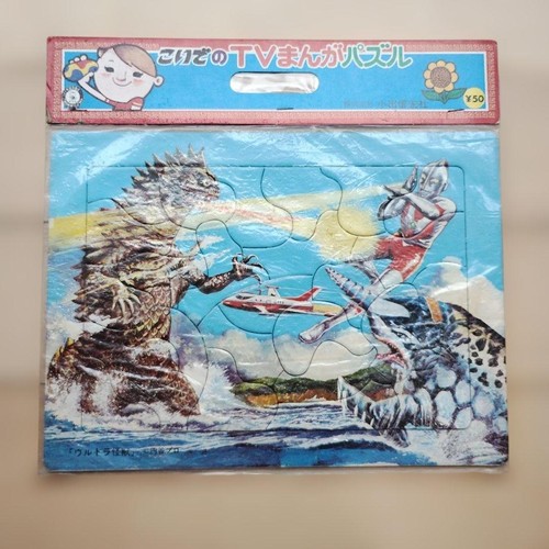 Ultraman koide manga puzzle - manga,