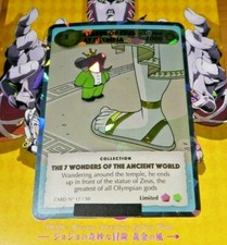 BABOLEX THE 7 WONDERS THE ANCIENT WORLD VINCENT FAUDEMER US CARD CARTE 17/50 NM