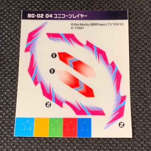 Beyblade burst sticker 02 - burst, sticker/bg-02