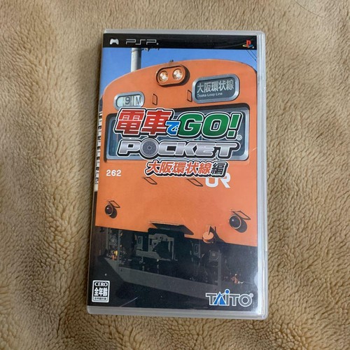 Densha pocket osaka loop - pocket,