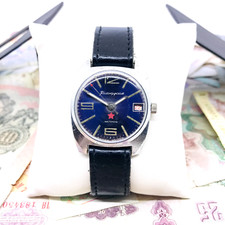 🎖 Rare Komandirskie 2234