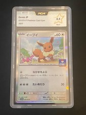JAPANESE POKEMON EEVEE