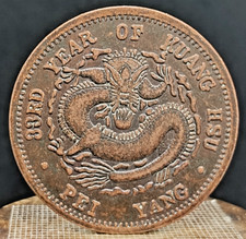 Ancienne pièce chinoise en cuivre - grande taille 45 mm #1878
