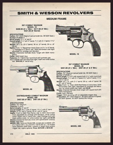 1995 smith wesson - wesson, model