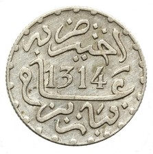 MOROCCO - MAROC Abdül Aziz I, 1/2 DIRHAM 1314 (1895) Paris