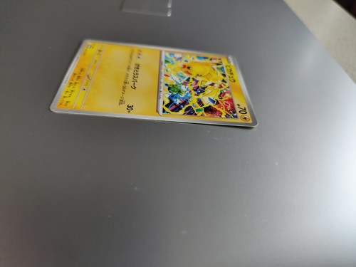 Cartes pokemon pikachu - pokemon,