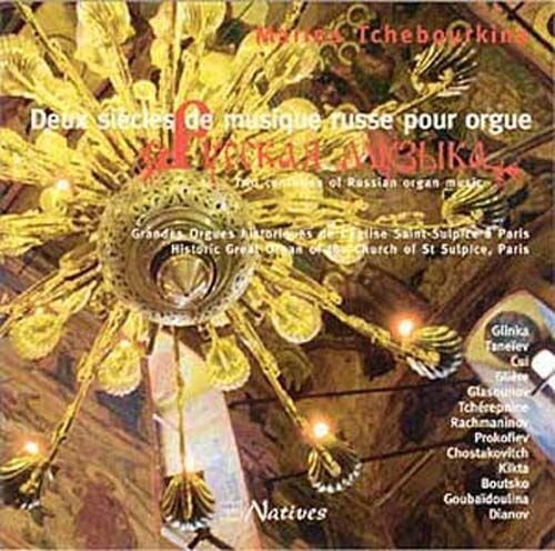 Glinka glazounov deux - glinka,, ..