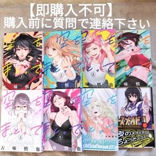 Veuillez nous contacter avant