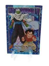 Carte Dragon Ball Z, Trading