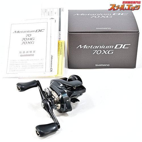 Moulinet pêche shimano - moulinet,