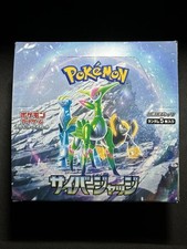 CARTES POKEMON CYBER JUDGE -
