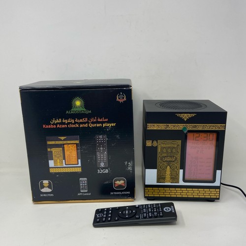 Almostaqim kaaba azan clock - almostaqim,