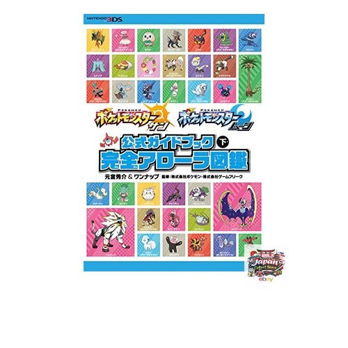 Guide officiel pokémon soleil - pokémon,