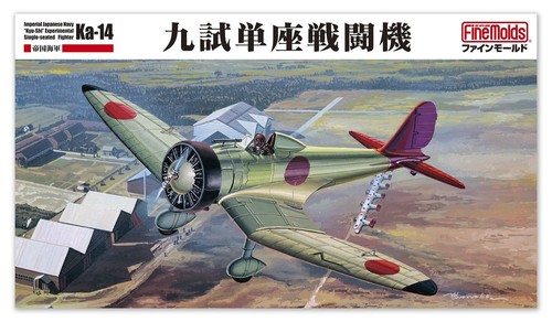 Ijn shi experimental - ijn,