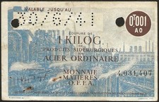 Billet de matière - 1 kilo