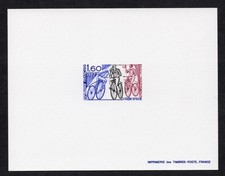 France 1983 Epreuve Proof Yt