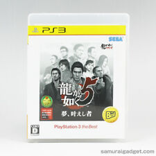 Yakuza 5 (Ryu ga Gotoku) -