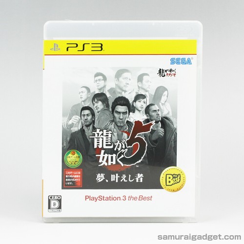 Yakuza - 5, (ryu