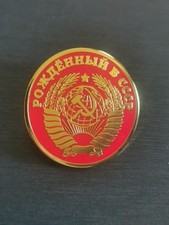CCCP USSR LENIN STALIN