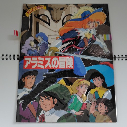 Programme souvenir des - le,